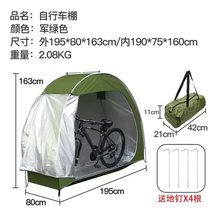 Tente de vélo pliante portable, salle de rangement 210D, coupe-vent et étanche à la pluie, pare-sole