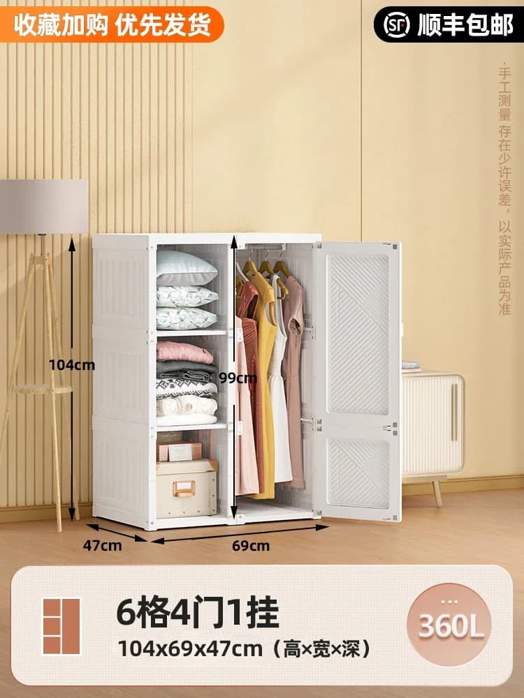 Organisateur de rangement pour placard de chambre, cubes de rangement pour vêtements, livraison grat