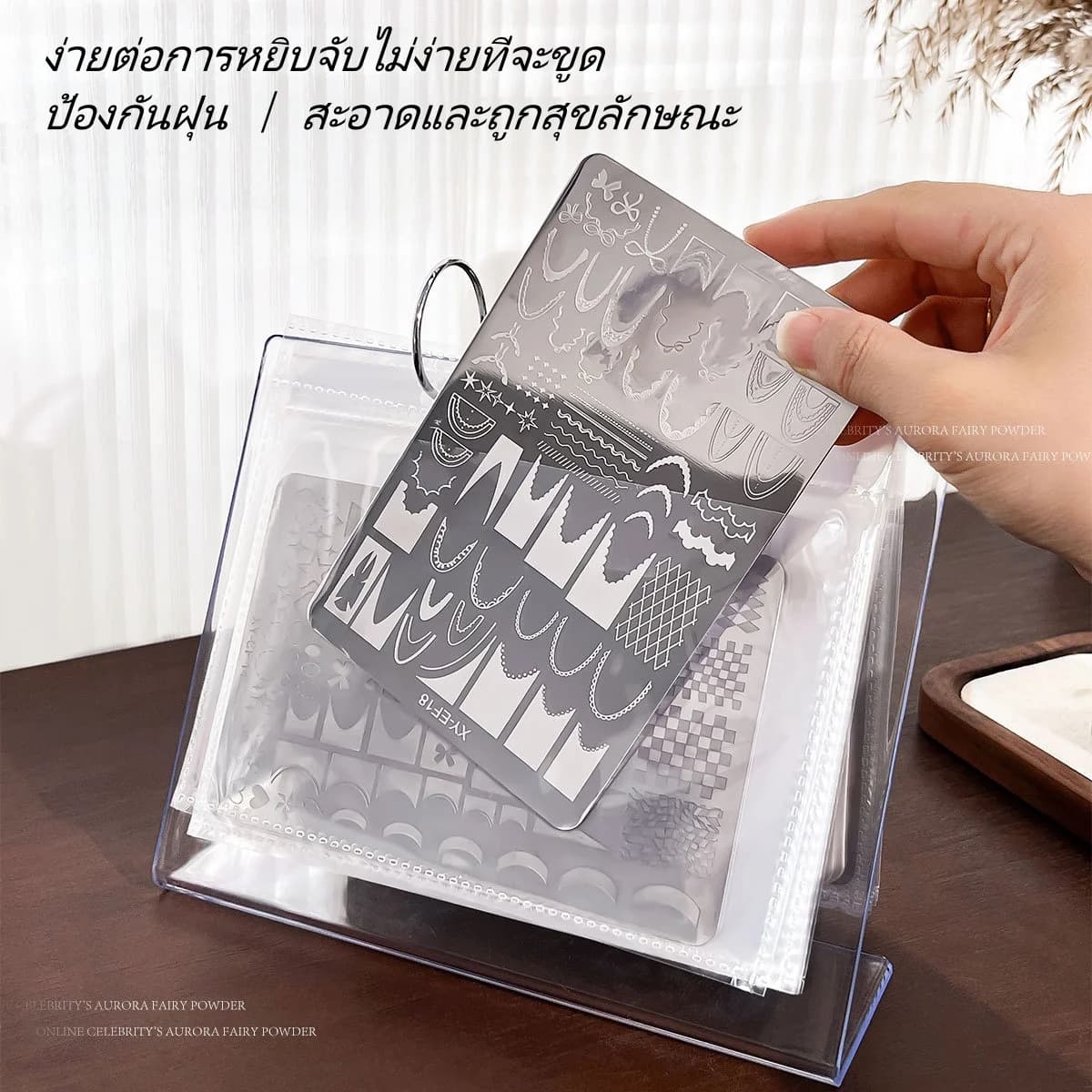 Livre de rangement pour plaques d'impression d'ongles, Sac de rangement pour cartes autocollantes, Grande plaque en acier, Outil de rangement transparent anti-poussière
