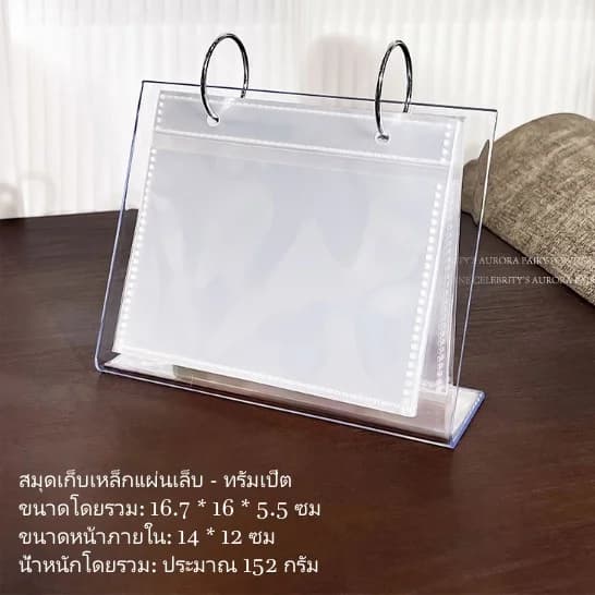Livre de rangement pour plaques d'impression d'ongles, Sac de rangement pour cartes autocollantes, Grande plaque en acier, Outil de rangement transparent anti-poussière