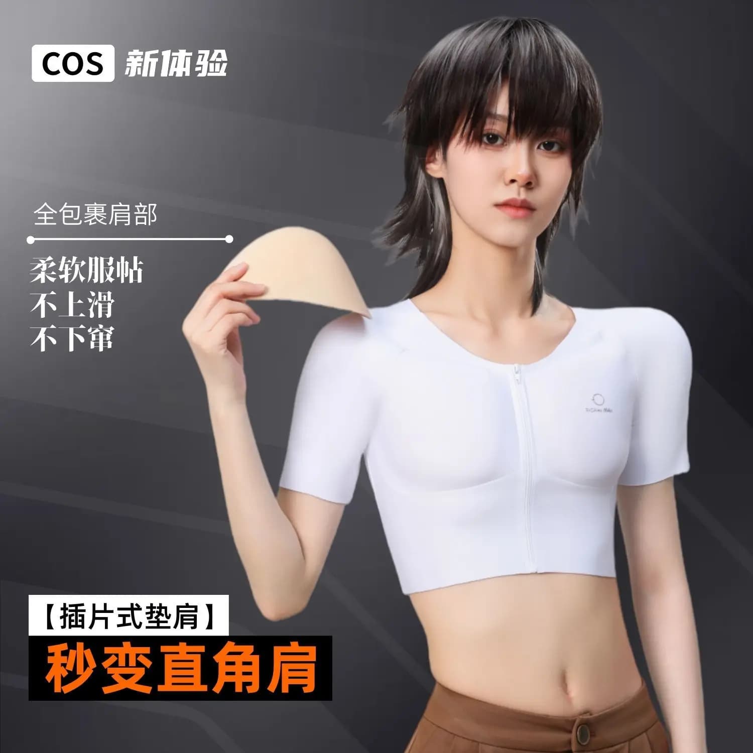 Sous-vêtement de compression musculaire pour femme, sans couture, à manches courtes, effet pectoral plat, pour cosplay