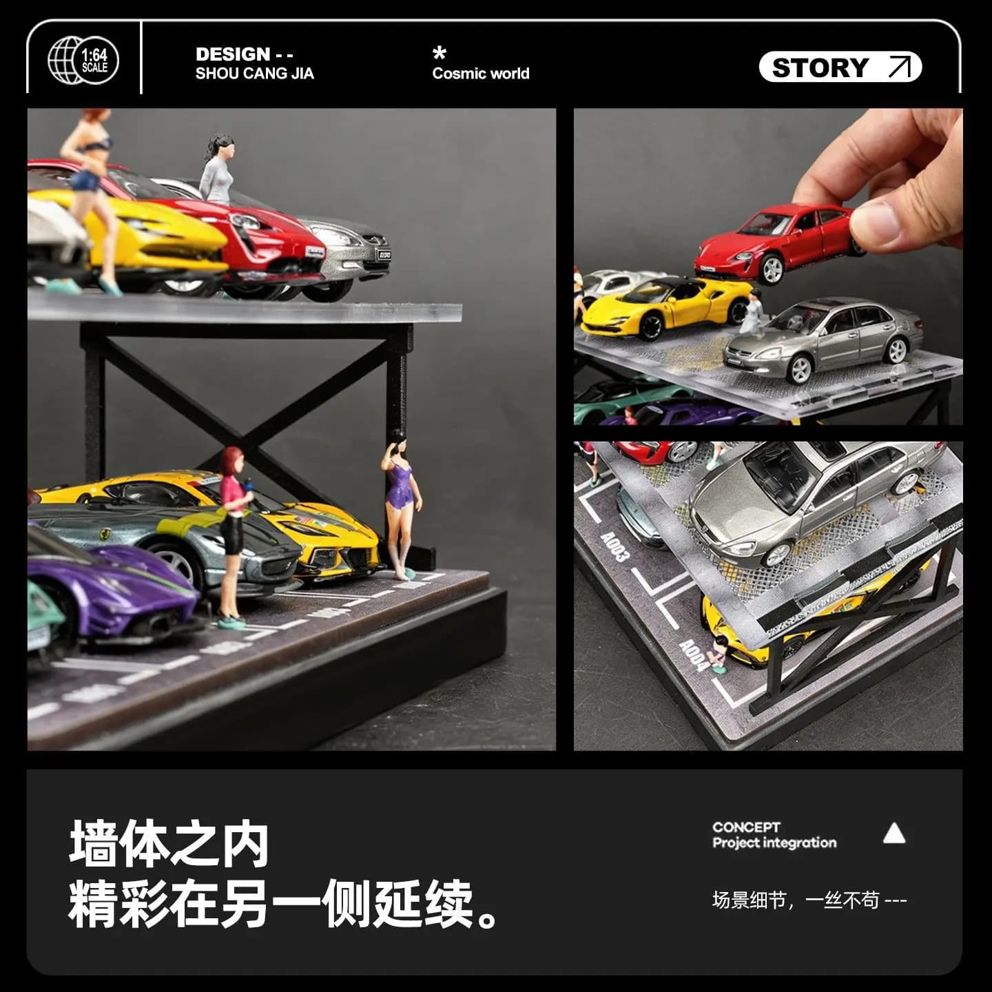 Scène miniature à l'échelle 1/64, garage à deux étages, modèle de parking, boîtes de rangement avec couvercle anti-poussière, vitrine pour modèle de voiture