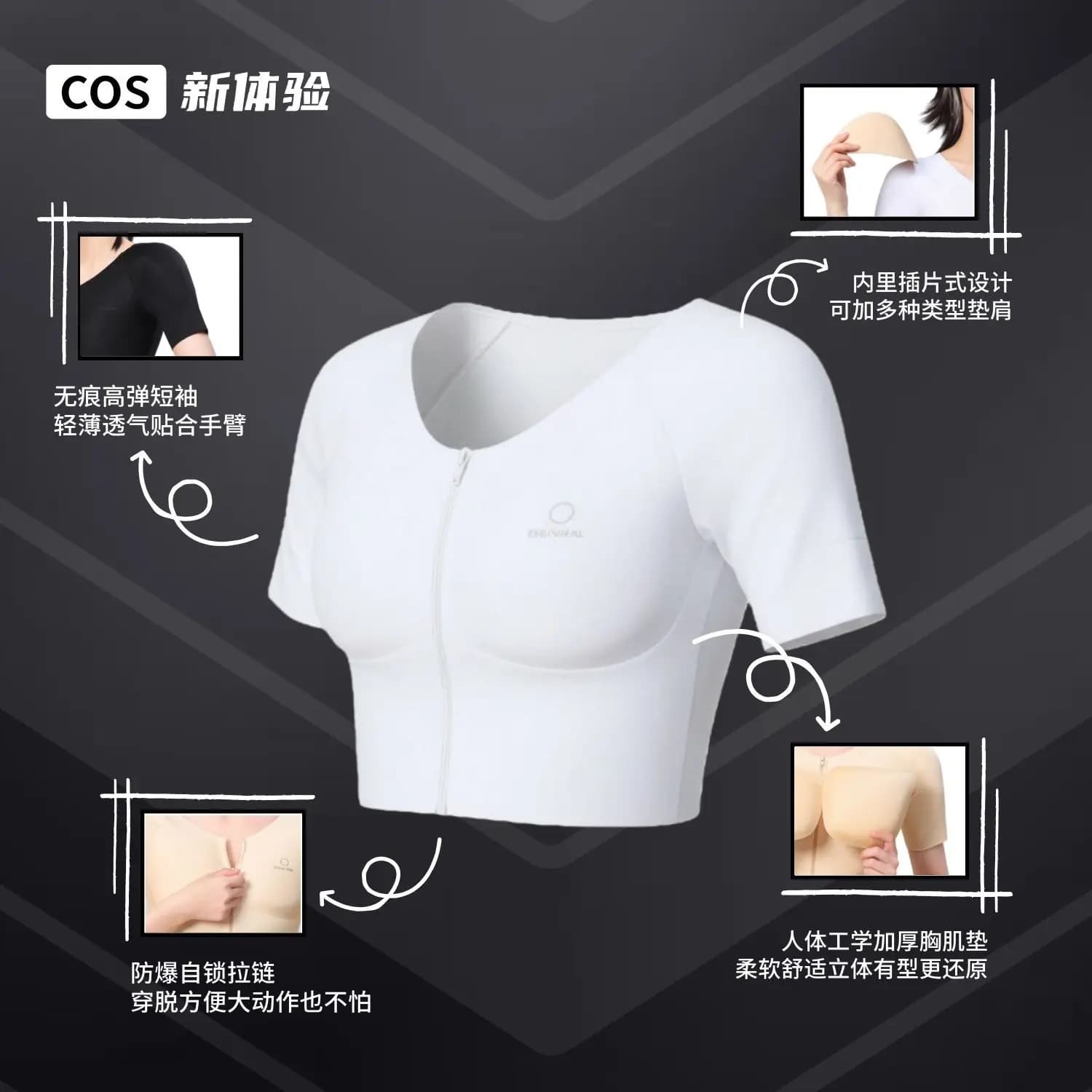Sous-vêtement de compression musculaire pour femme, sans couture, à manches courtes, effet pectoral plat, pour cosplay