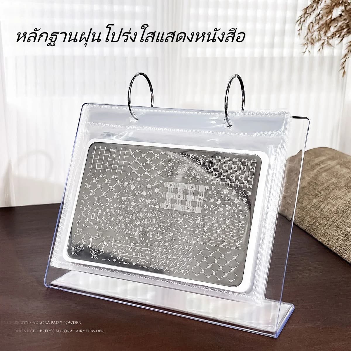 Livre de rangement pour plaques d'impression d'ongles, Sac de rangement pour cartes autocollantes, Grande plaque en acier, Outil de rangement transparent anti-poussière